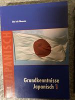 Japanisch Grundkenntnisse 1, Shin’ichi Okamoto