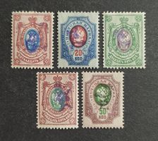 Russland/Armenien 1919, Ovpt. ungestempelte