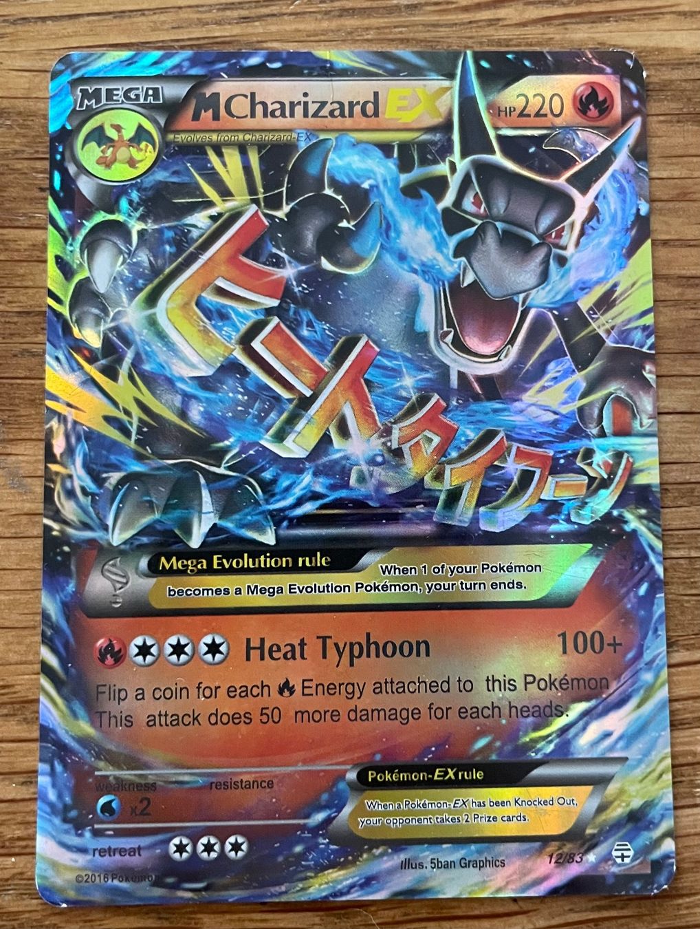 Pokémon Carte collezionabili: Pokemon, Charizard EX – Usato da Uster venduto da Andi310