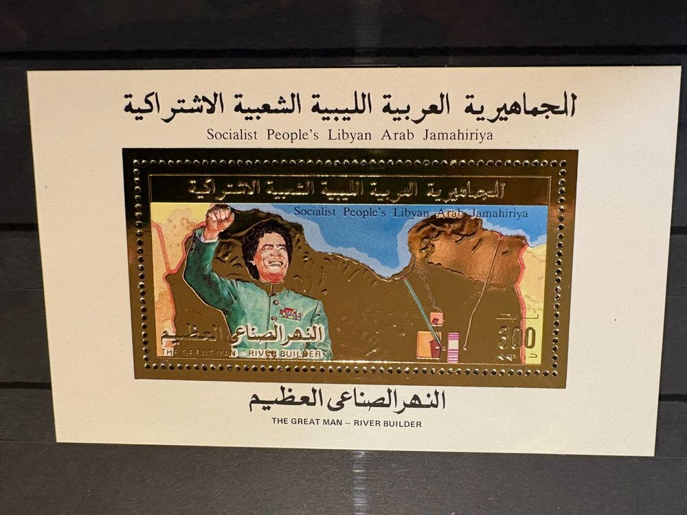 Libye Mouammar Kadhafi Neuf Voir Description à Renens Vd Pour Chf