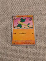 VIBRAVA, INFERNO X, M2, UNCOMMON, 2025, JAP, NM/MT