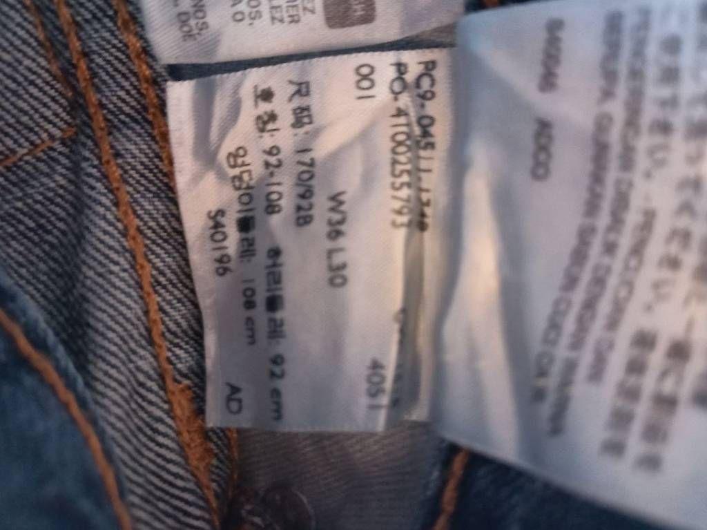 Jeans: Jeans Levi's 511 36x30 – Gebraucht aus Glovelier von GaCh 3