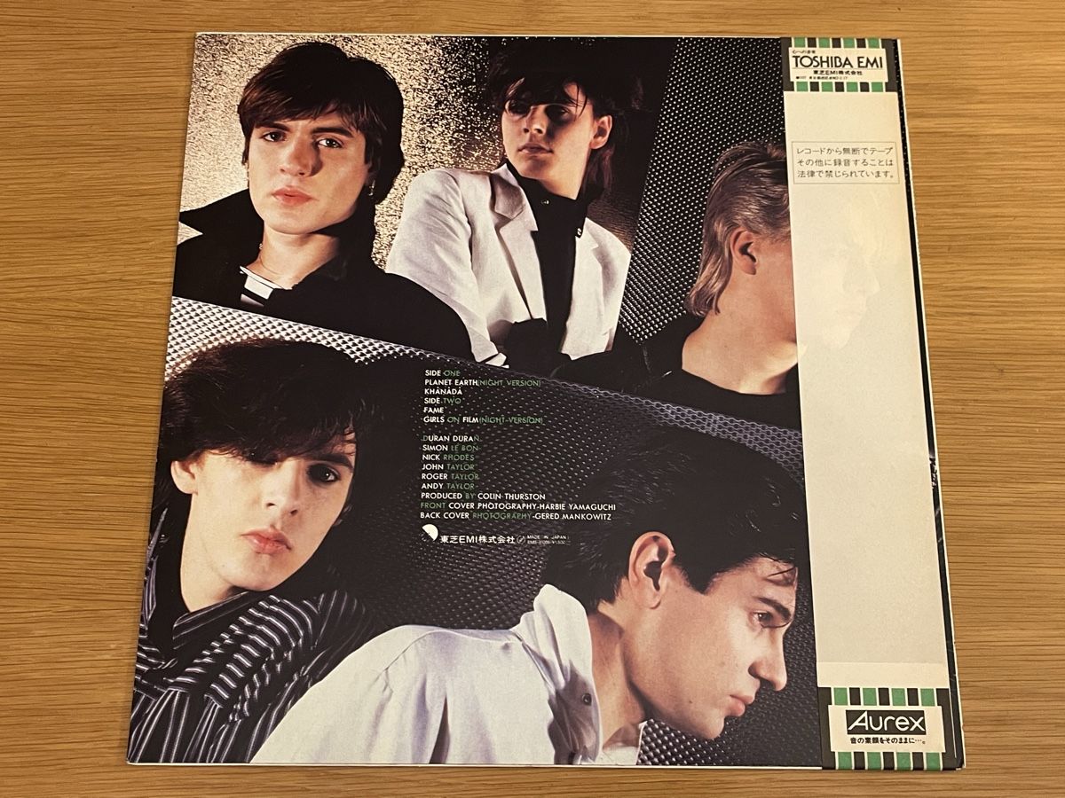 Dischi in vinile: Duran Duran Nite romantics 12“ EP – Usato da Basel venduto da Vinyloase 1
