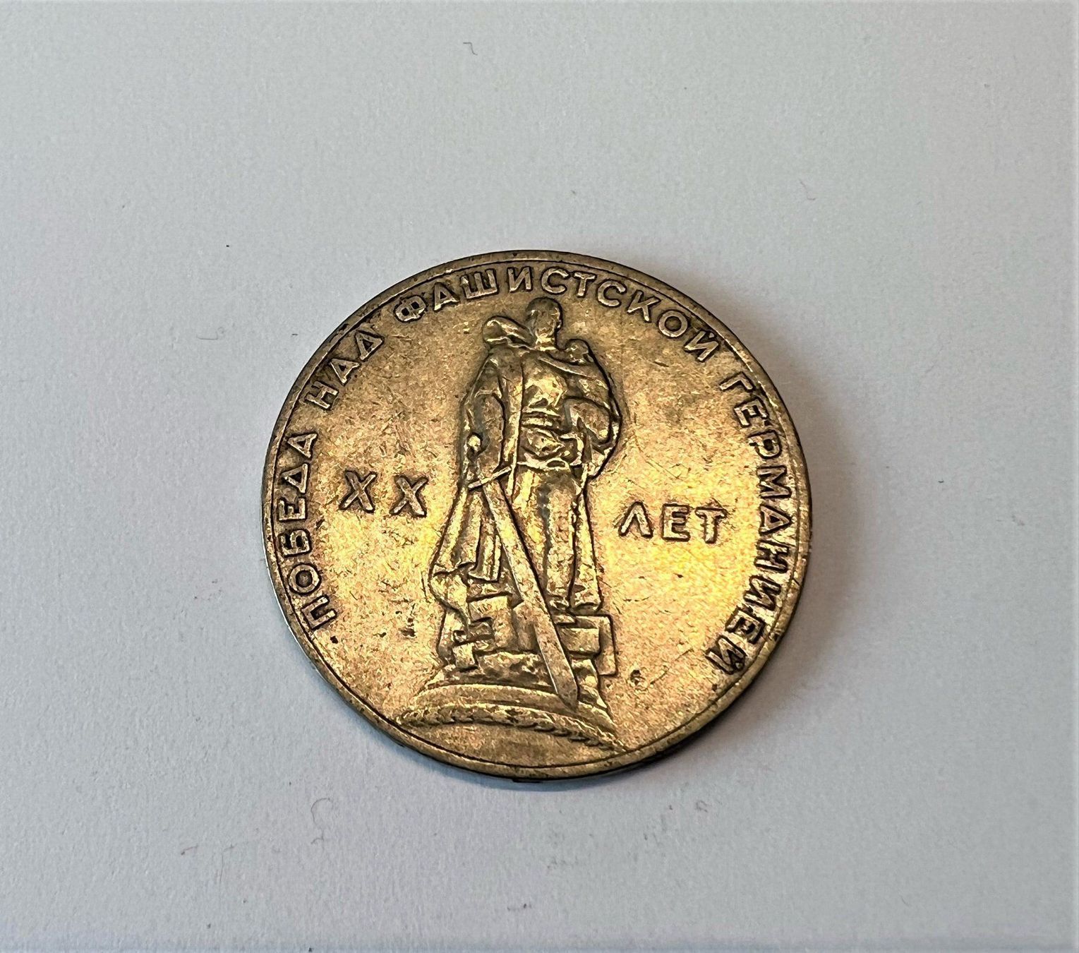 Tutti le monete: 1 Rouble URSS 1965 – Usato da Lausanne venduto da bibiczh