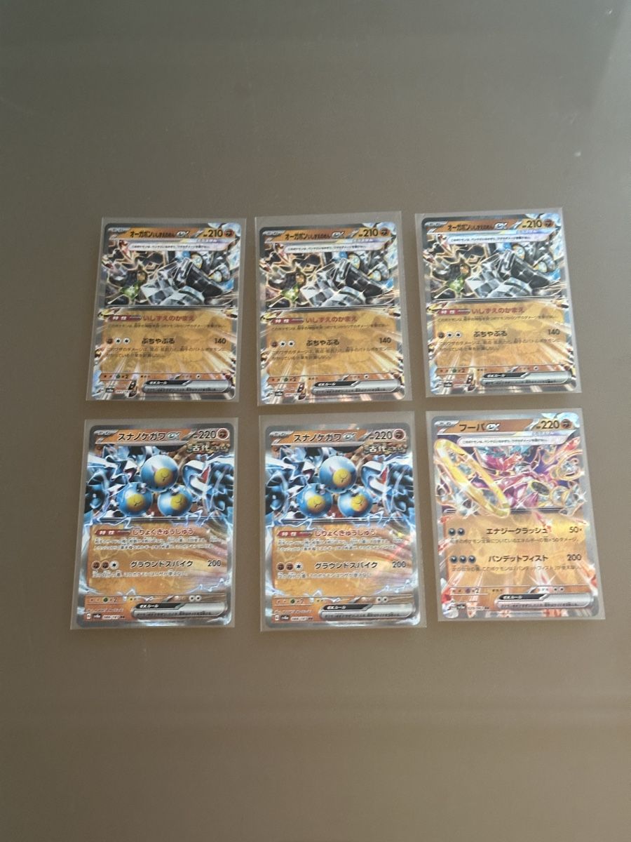Pokémon Carte collezionabili: Pokémon EX Karten Set – Usato da St. Gallen venduto da Jas_r2t5