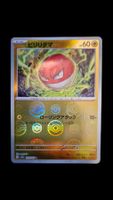 Voltobal Pokeball 100 / 165 sv2a Pokemon 151 japanisch (jp)
