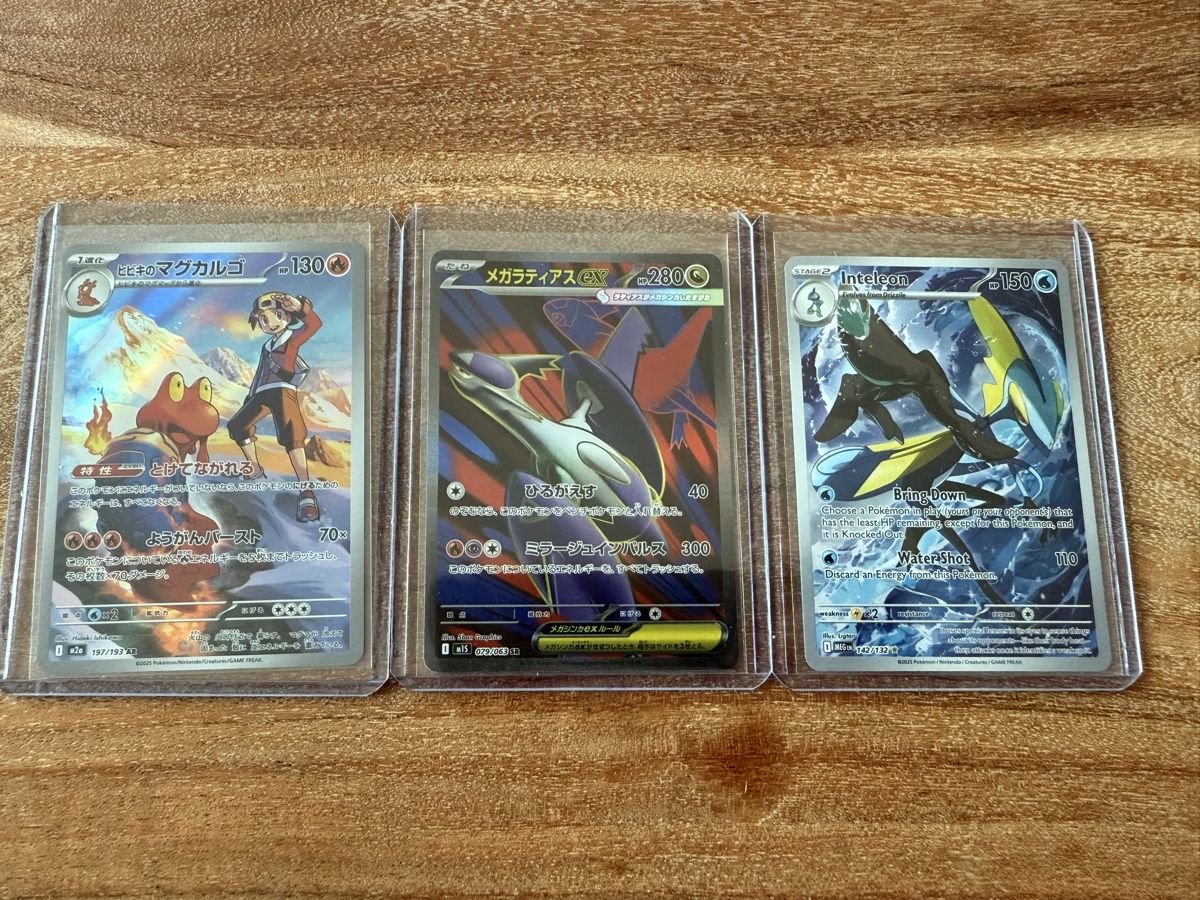 Pokémon Sammelbilder & Trading cards: Seltene Pokemon Karten – Neu (gemäss Beschreibung) aus Wallisellen von Henzoo94
