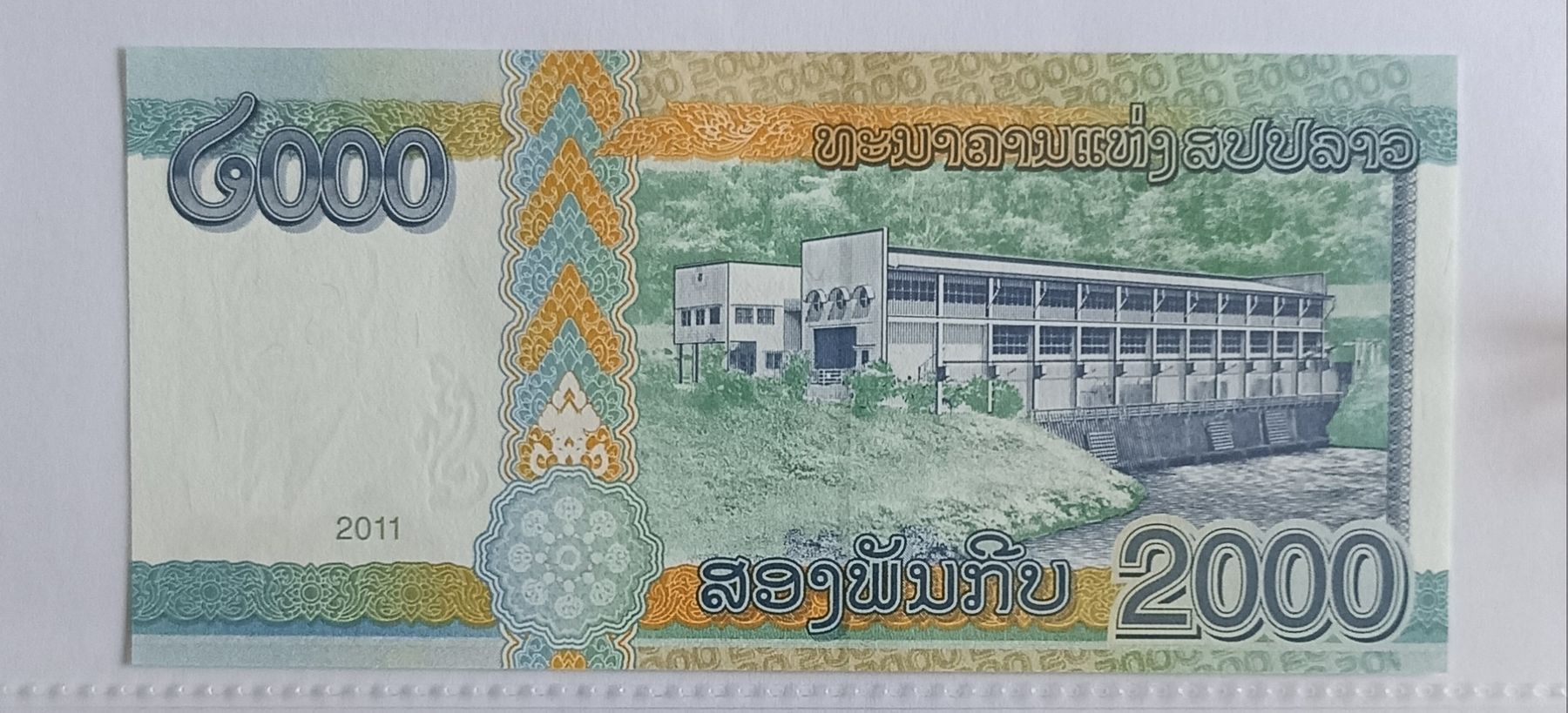 Banconote: 2000 Kip Laos 2011 UNC – Nuovo e nell'imballaggio originale da Rebstein venduto da bet_22rg 1