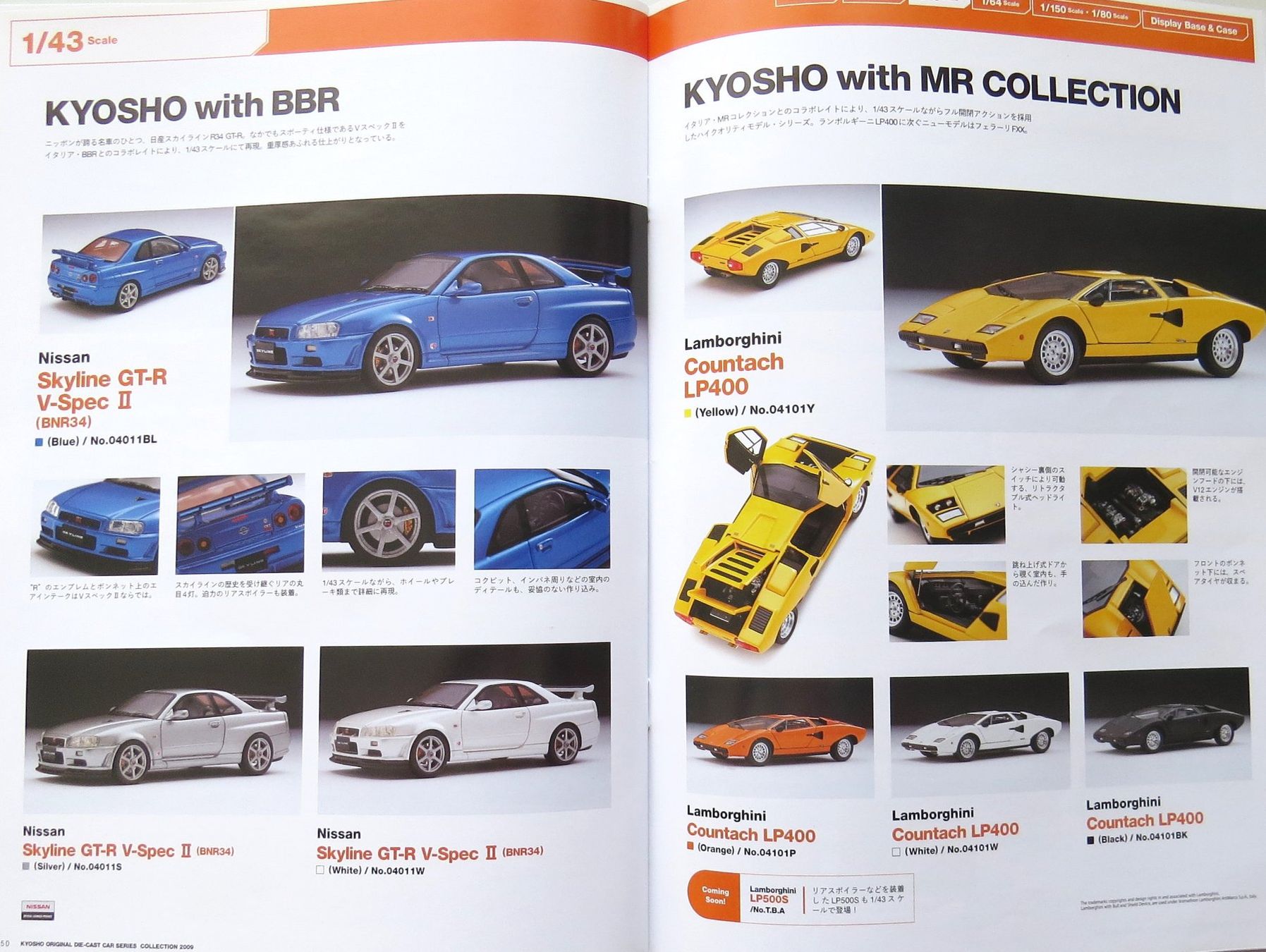 Kyosho Modellini d'auto: Kyosho Modellautokatalog von 2009 – Nuovo (secondo la descrizione) da Ettingen venduto da campione_1 5