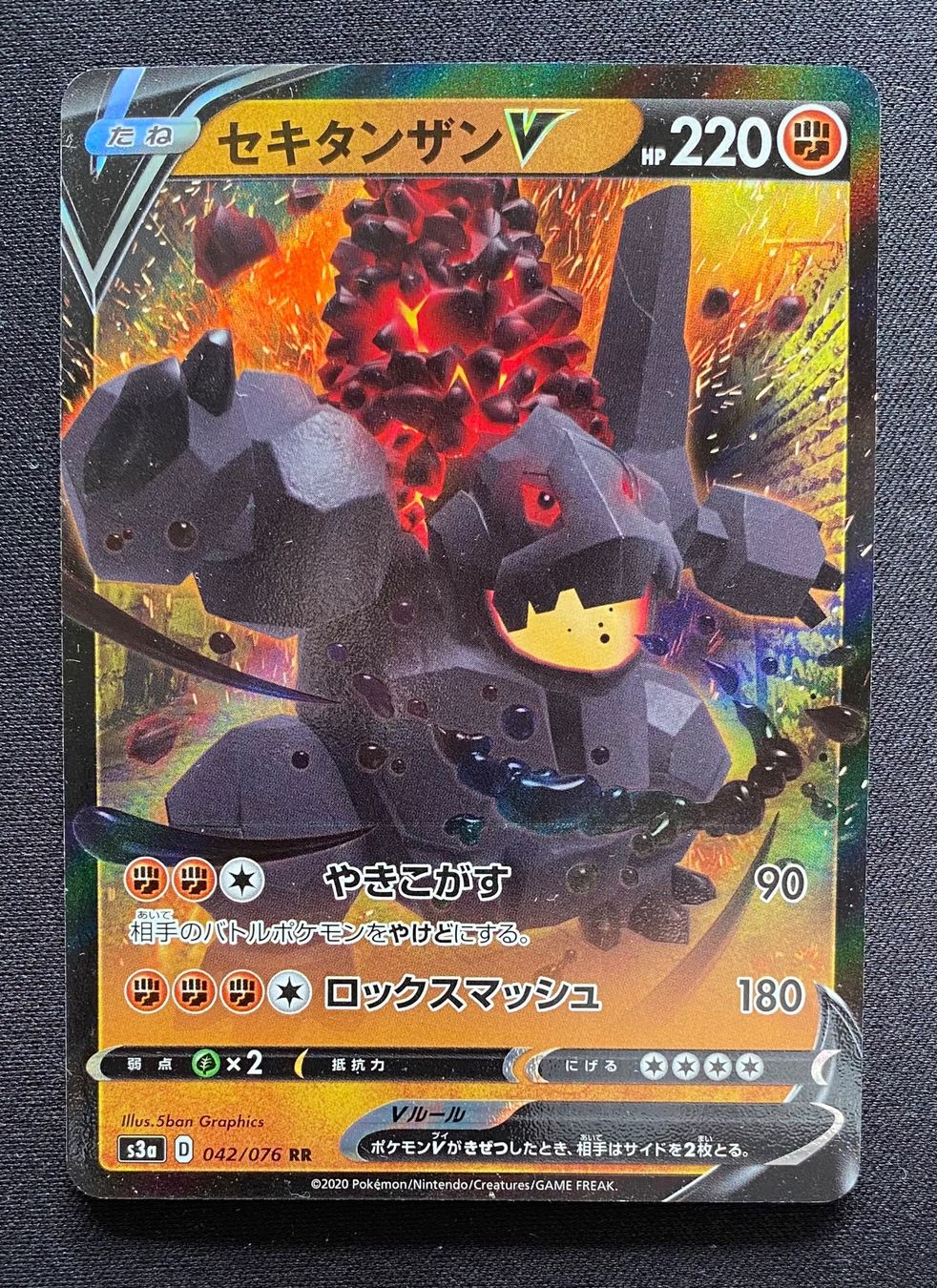 Pokémon Carte collezionabili: Pokemon Coalossal V 042/076 s3a JP 2020 – Usato da Lugano venduto da VlaseCard