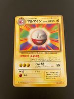 Electrode No. 101 1996 Base Set