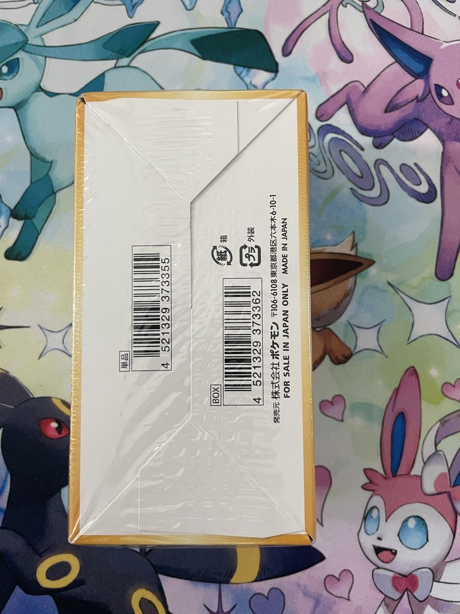 Pokémon Carte collezionabili: Pokemon VSTAR Universe Display  – Nuovo e nell'imballaggio originale da Wallisellen venduto da ale_v9vd 4