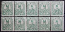 Iran Persien Kat. 70 ** 1889 Kat. 440 Euro