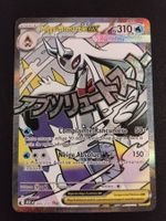 Pokémon Héros Transcendants: Méga-Momartik 265/217 FR