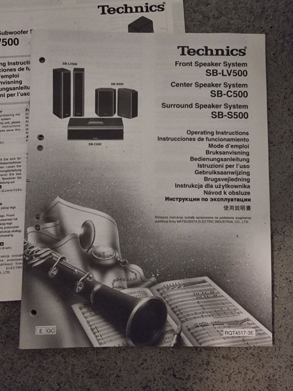 Technics Home cinéma: Technics Front Speaker System SB LV500 – D'occasion à Nidau par Wertas2 9
