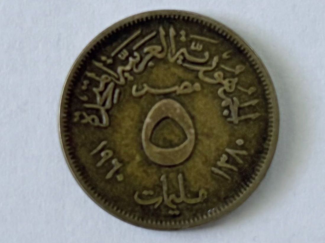 Tutti le monete: Ägypten 5 Milliemes 1960 – Usato da Adliswil venduto da 0ml4t