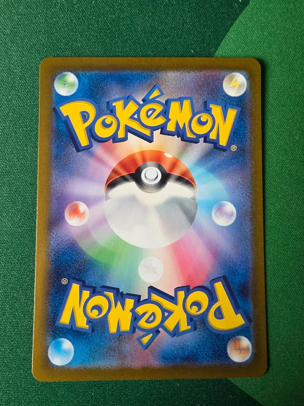 Pokémon Carte collezionabili: Pokemon 151 Charmander Masterball japanisch – Nuovo (secondo la descrizione) da Gossau SG venduto da worklifebalance 1