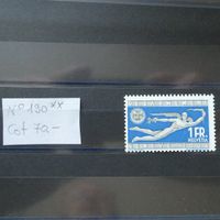 1932 Nr. 190 ** Gedenkausgabe zur Abrüstungskonferenz Genf