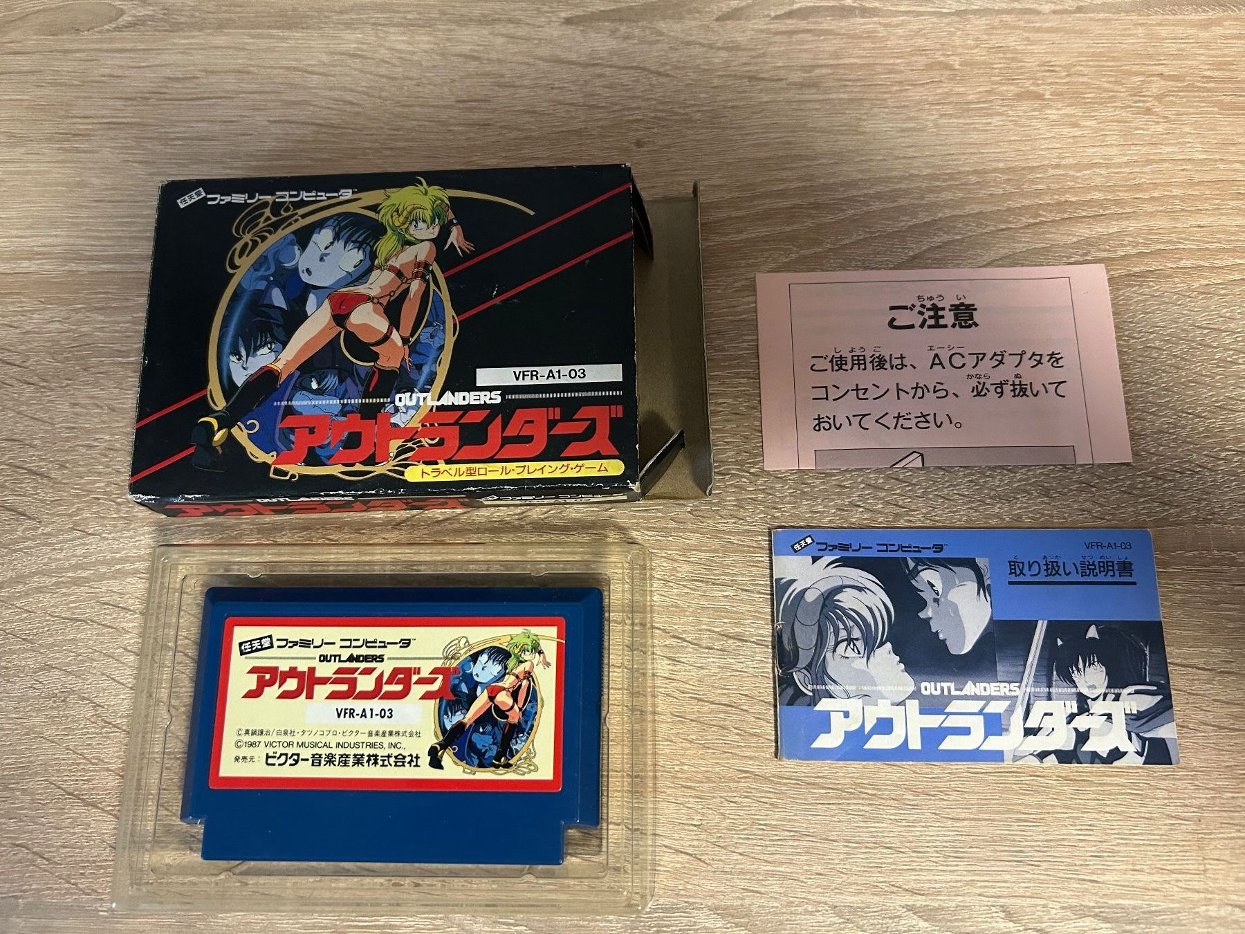 Nintendo Spiele: Outlanders - Famicom Japan Spiel komplett – Gebraucht aus Gasel von doctor_doak 2