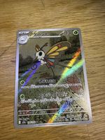 Carte Pokemon Charmillon AR 194/193 - Mega Dream EX m2a