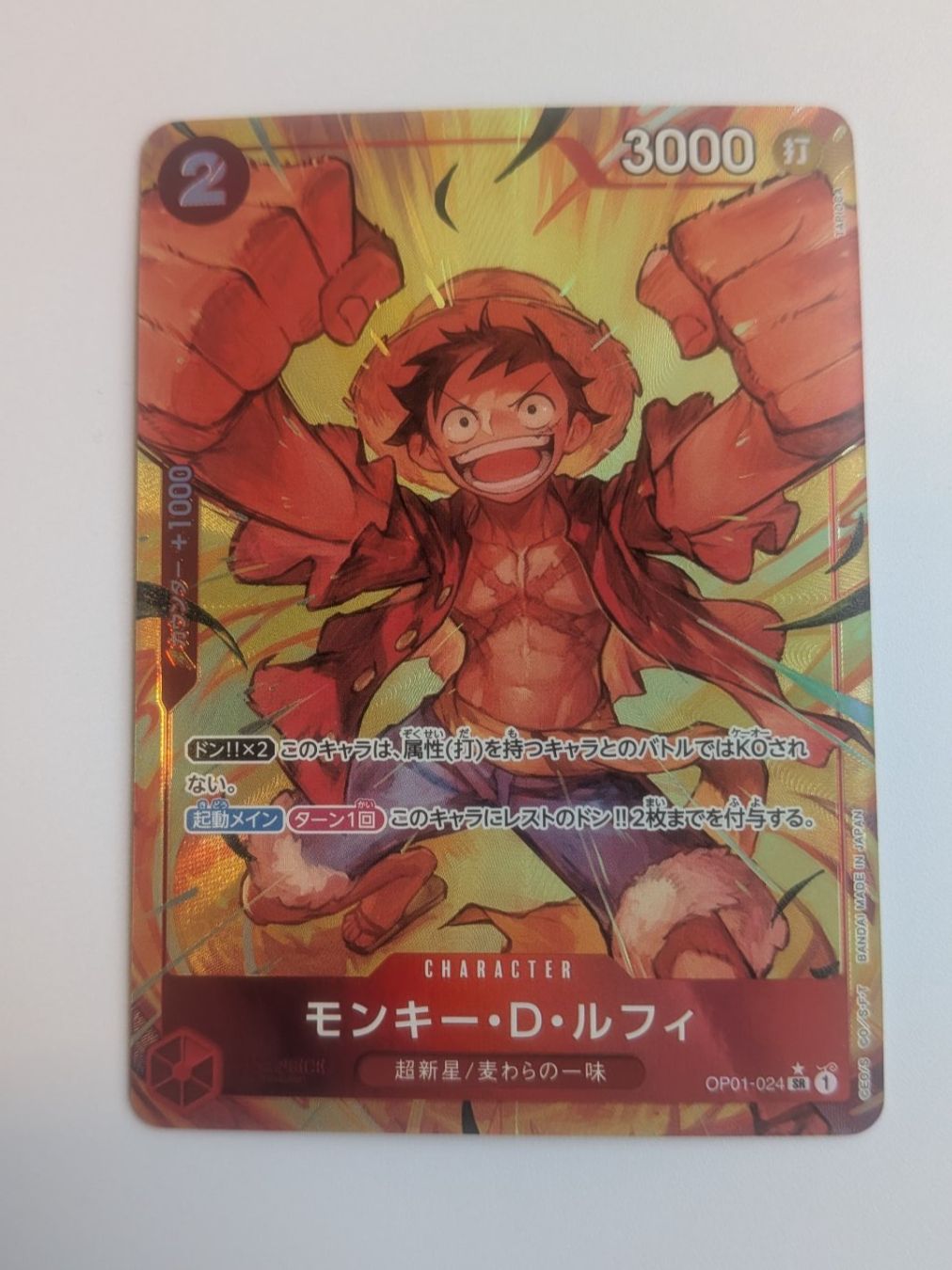 Bandai Carte collezionabili: One Piece TCG Monkey D. Luffy OP01-024 SR Parallel JP – Usato da Münchenstein venduto da new_akiba_store