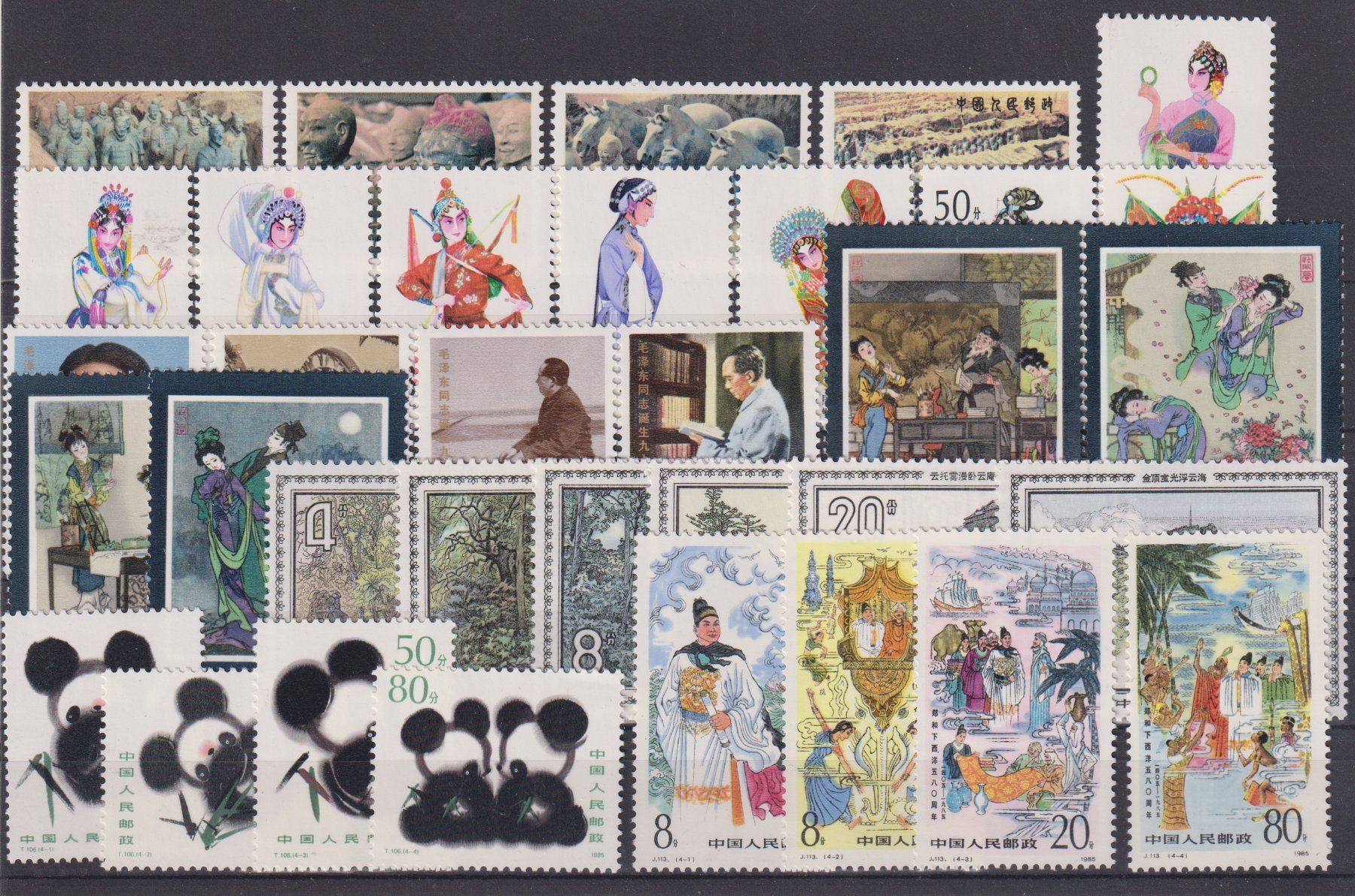 Tous les timbres: VR China 1983/85: 7 Serien ** – Neuf (Voir description) à Eschlikon TG par PhilCon