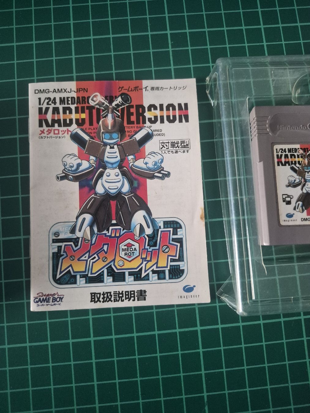 Nintendo Giochi: Medarot Kabuto Version - Game Boy - Complete in Box! – Usato da Meyrin venduto da Retro-GZ 4