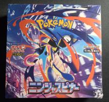 Ninja Spinner Booster Box/Display Neu und OVP m4 JAPAN