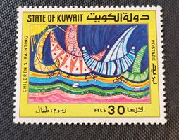 Kuwait 1977 briefmarke