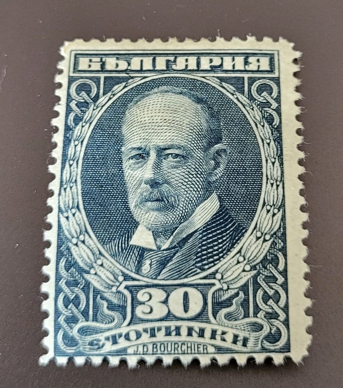 Tutti i francobolli: Bulgarien 1921 alte briefmarke – Usato da St Gallen venduto da Stampsalshobby