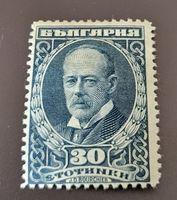 Bulgarien 1921 alte briefmarke