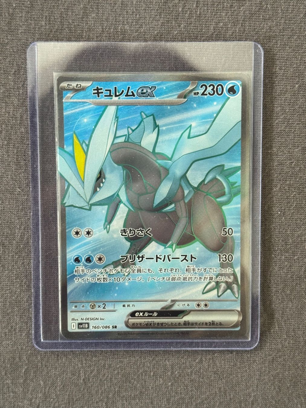 Pokémon Carte collezionabili: Kyurem sv11b 160 – Nuovo (secondo la descrizione) da Lumino venduto da mar_9pn2