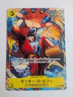 One Piece TCG Monkey D Luffy P-036 Promo JP