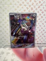 Pokemon AR 117/108 Fullart mega cool Top Zustand