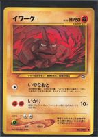 POKÉMON / Onix LV.22 / Neo JP 2000 🇯🇵 / 1Fr.!