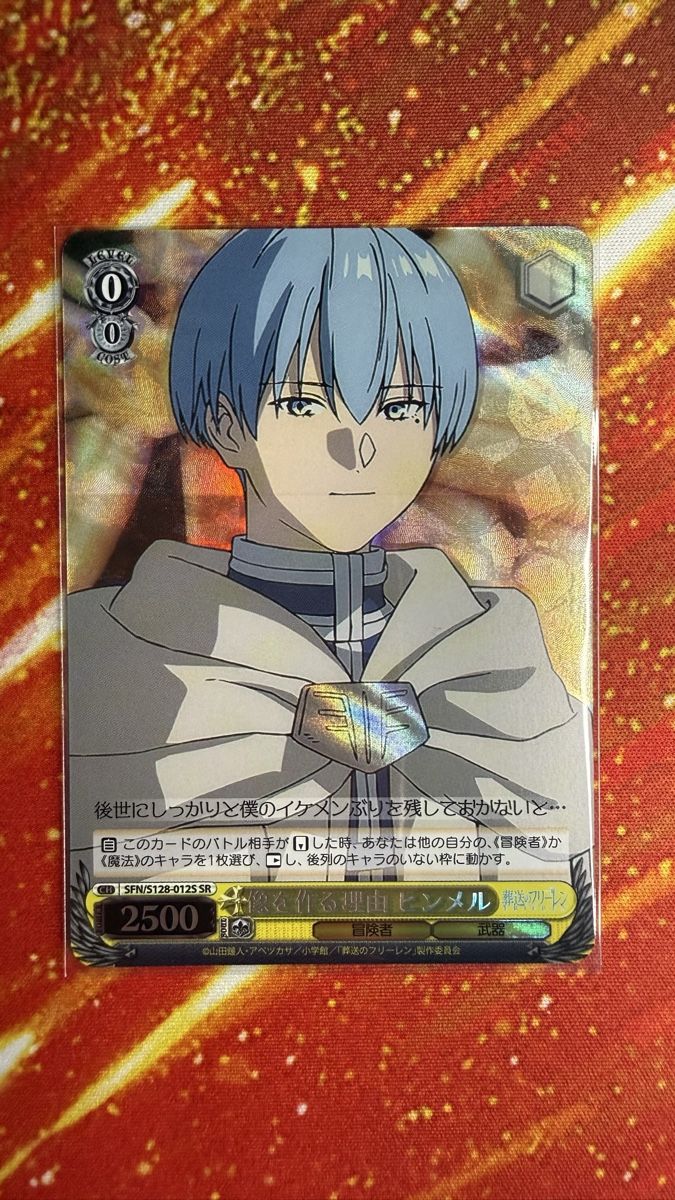 Sammelbilder & Trading cards: Weiss Schwarz Card Himmel SFN/S128-012S SR – Neu (gemäss Beschreibung) aus Baar von sar_jv6h