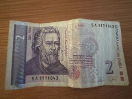 Bulgarien 2 Lew 2005 Banknote Geldschein Papiergeld Sammler