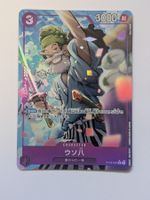 One Piece TCG Usopp ST18-001 C Alt Art JP