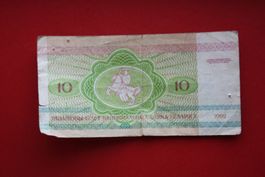 currency banknote weissrussland 1992