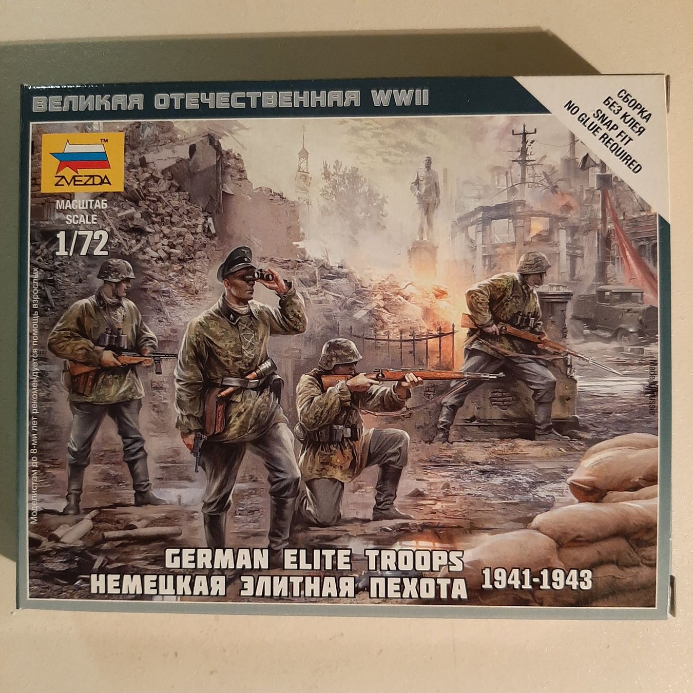 Zvezda Kit di modellismo & Modellini statici: S.19 ... German Elite Troops ... Zvezda 6180 – Nuovo (secondo la descrizione) da Bonstetten venduto da Benibanny59