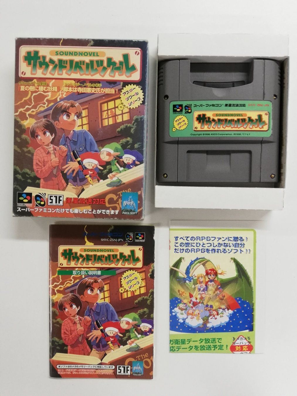 Giochi: Tsukuru Super Dante Maker / Nintendo SFC – Usato da St. Gallen venduto da zorro_dc 2