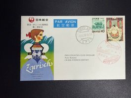 Japan Air Lines Erstflugbrief Tokyo-Zürich 1979
