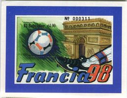 Block "Fussball". El Salvador.