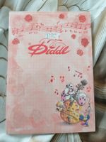 DIDDL A5 BLOCK NR 316 ORIGINAL UND VERSIEGELT 50 BLATT