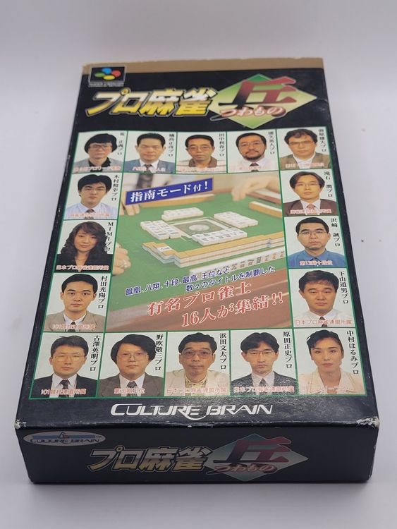 Pro Mahjong Tsuwamono OVP SNES Super Famicom Japan (Gebraucht) in ...
