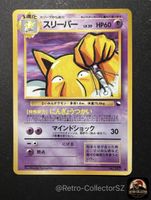 Pokemon Card Hypno No.097 Vending Series Expansion Sheet