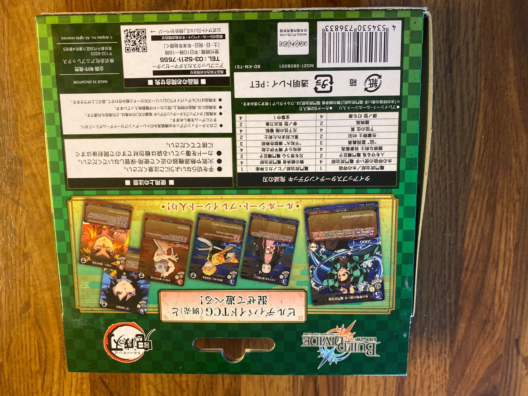 Carte collezionabili: Demon Slayer-Kimetsu no yaiba-Build Divide-Starter Deck – Nuovo (secondo la descrizione) da Termen venduto da Binaa94 1