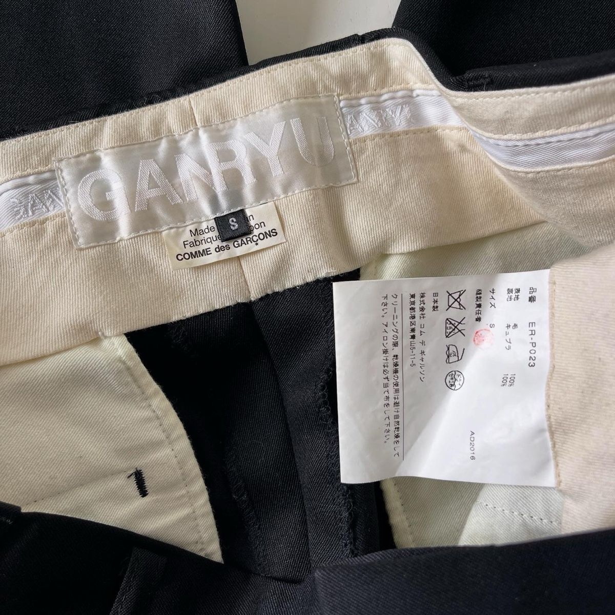 Comme Des Garcons Pantaloni: GANRYU COMME DES GARCONS Pants – Nuovo (secondo la descrizione) da Emmen venduto da Avviivva_Com2023 6