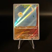 Tarountula #79 Pokemon Japanese Violet Ex sv1V