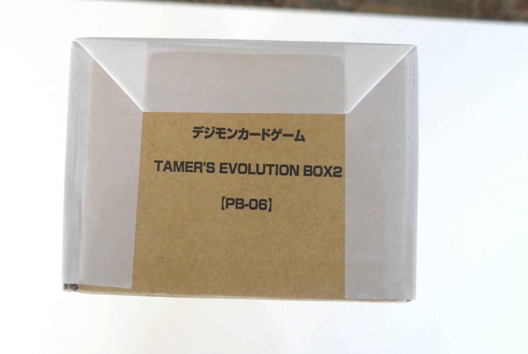 Bandai Sammelbilder & Trading cards: Digimon Tamer's Box 2  PB-06 - sealed - EN – Neu und originalverpackt aus Biel/Bienne von DigiPok 2